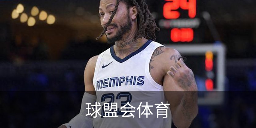 了解球盟会体育